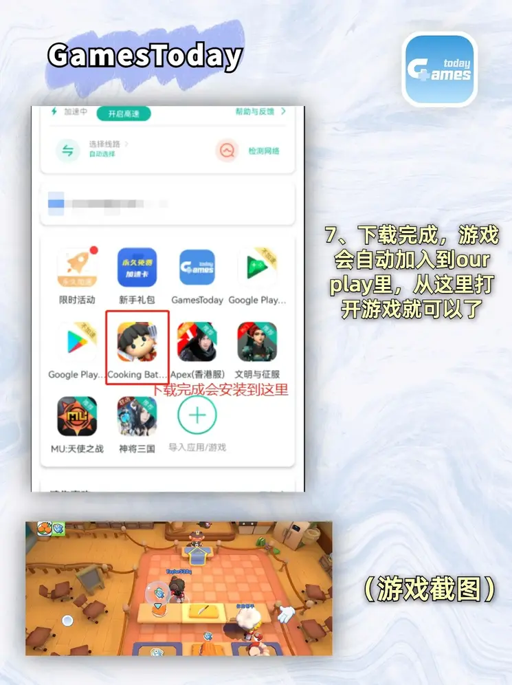 利来w66官方旗舰厅下载截图3
